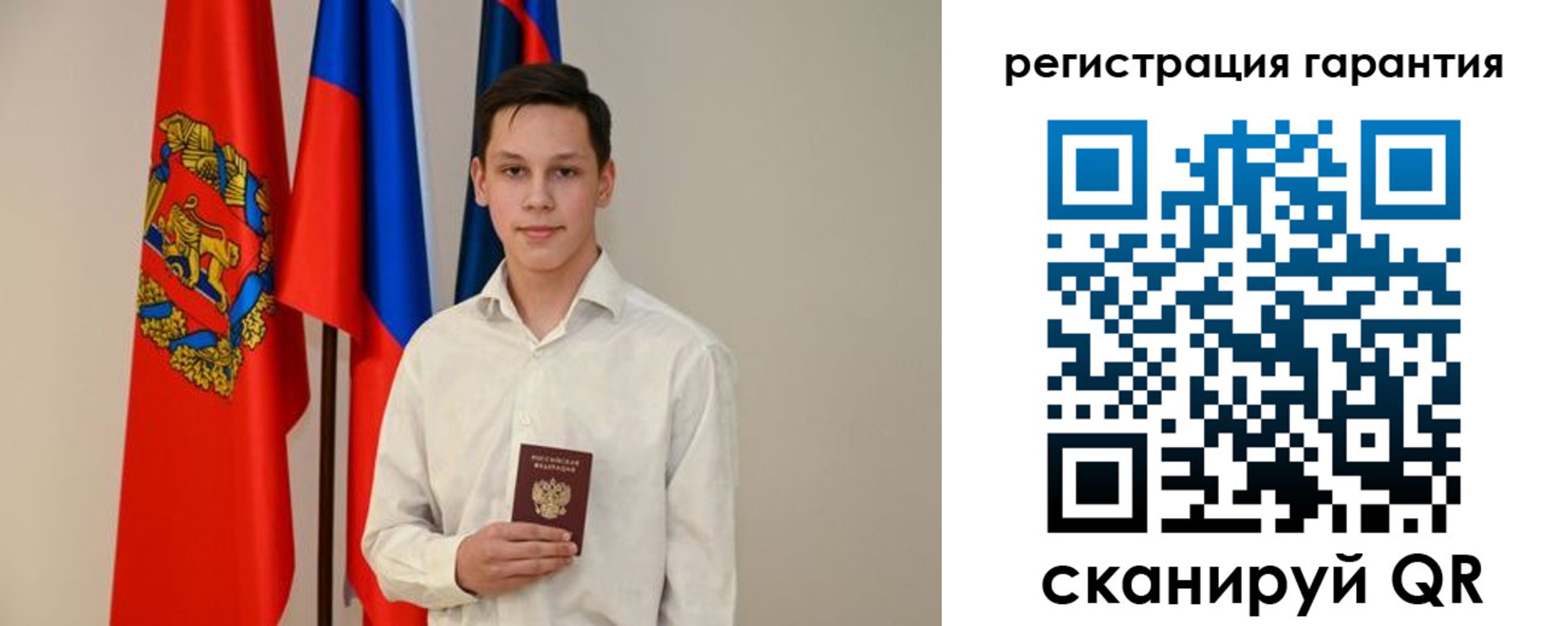 временная регистрация адрес в Татарстане
